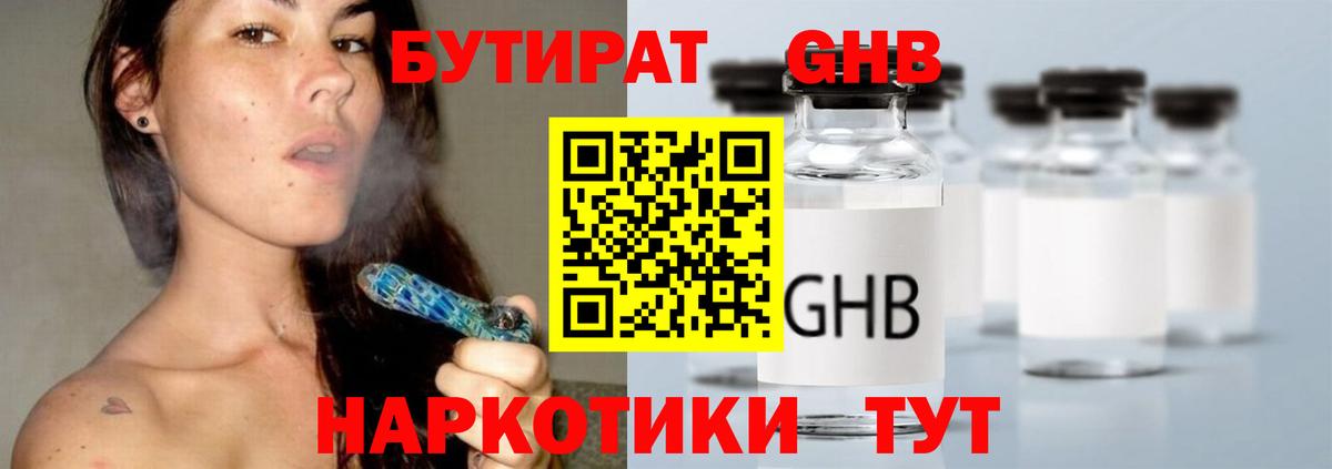 Великий Устюг  Бутират оксана  Вход с VPN 