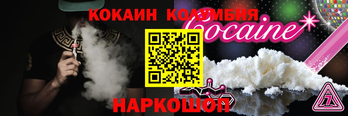 Кокаин VHQ Великий Устюг