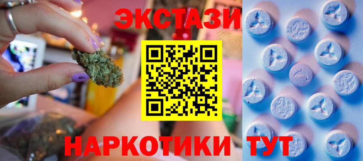 Ecstasy Philipp Plein Великий Устюг