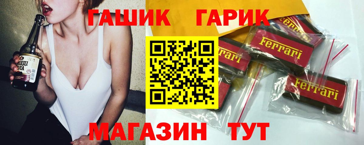 Гашиш гашик Великий Устюг