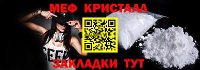 мет Донецк