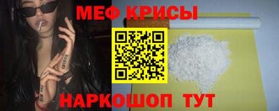 амфетамин Донской
