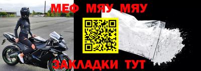 мет Донецк