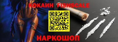 амфетамин Донской