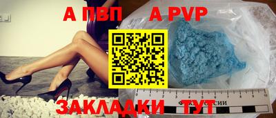 амфетамин Донской