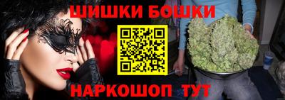мет Донецк