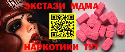 амфетамин Донской