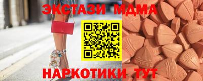 мет Донецк