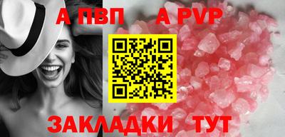 амфетамин Донской