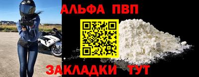 амфетамин Донской