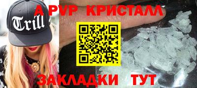 мет Донецк