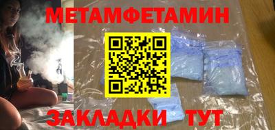 мет Донецк