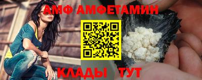 мет Донецк