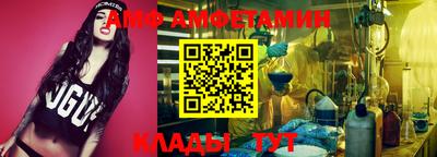 амфетамин Донской