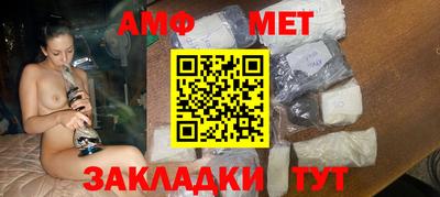 амфетамин Донской