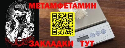 амфетамин Донской