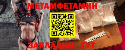 мет Донецк