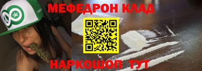 мет Донецк