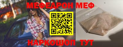 мет Донецк