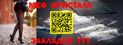 мет Донецк