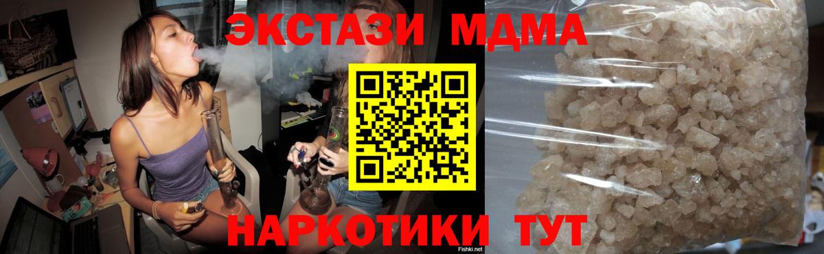 Амфетамин Великий Устюг