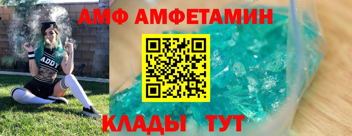 Метамфетамин кристалл Великий Устюг