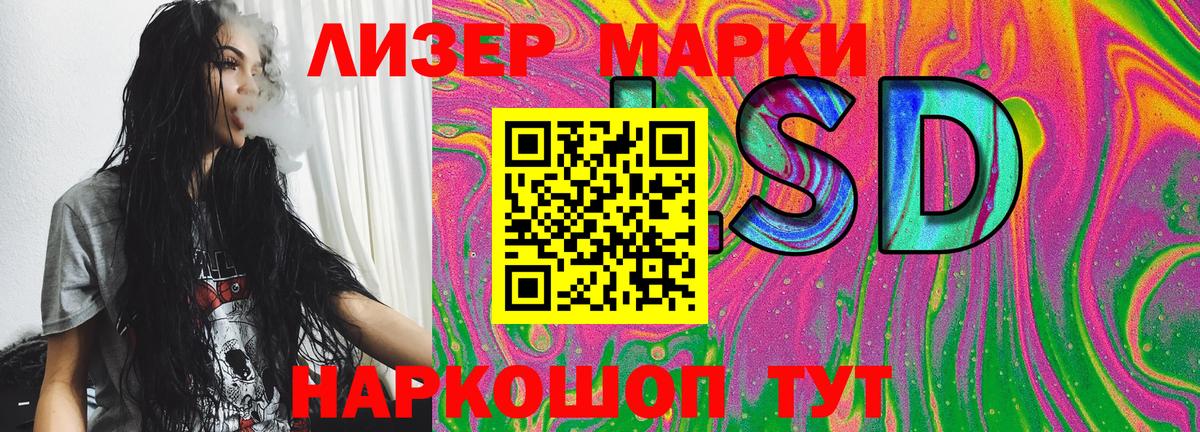 Марки NBOMe 1500мкг Великий Устюг