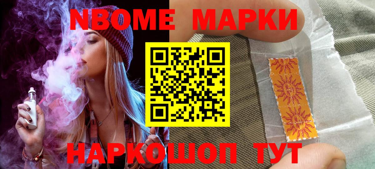 Великий Устюг  Вход с VPN  COCAIN  НБОМе  Бошки Шишки  Меф   Гашиш 