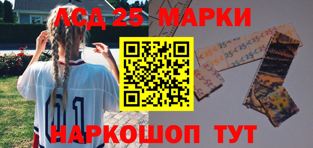 Марки N-bome 1,5мг  Марки N-bome  Великий Устюг  Марки N-bome 1,5мг  Вход с VPN 