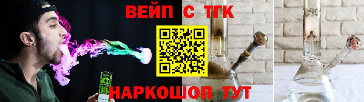 Дистиллят ТГК гашишное масло  ТГК концентрат  Великий Устюг  Вход с VPN 